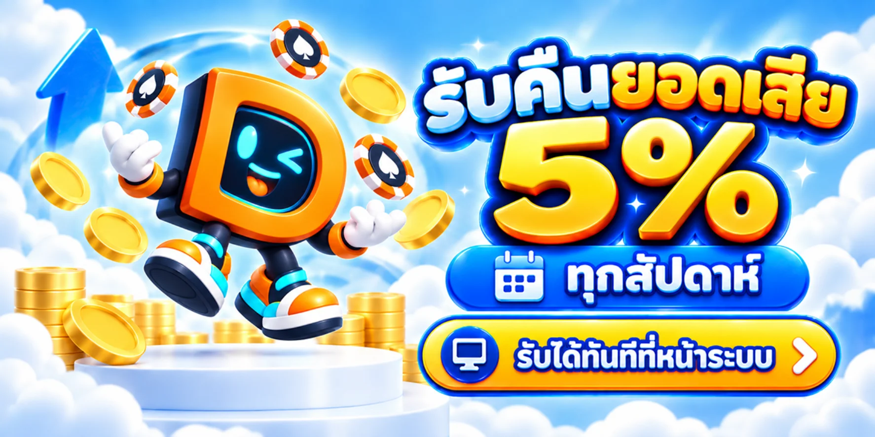 DPromGame หน้าแรกเว็บสล็อตออนไลน์และคาสิโนสดครบวงจร