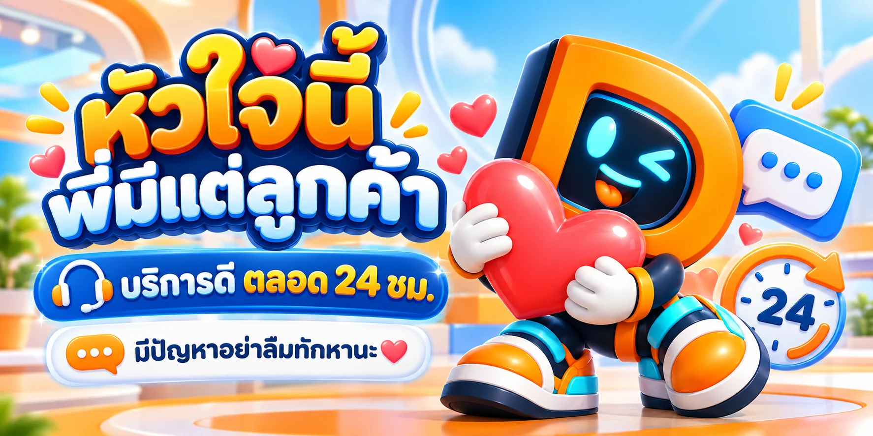 คาสิโนสด DPromGame บาคาร่า เสือมังกร รูเล็ต ถ่ายทอดสดจากบ่อนจริง